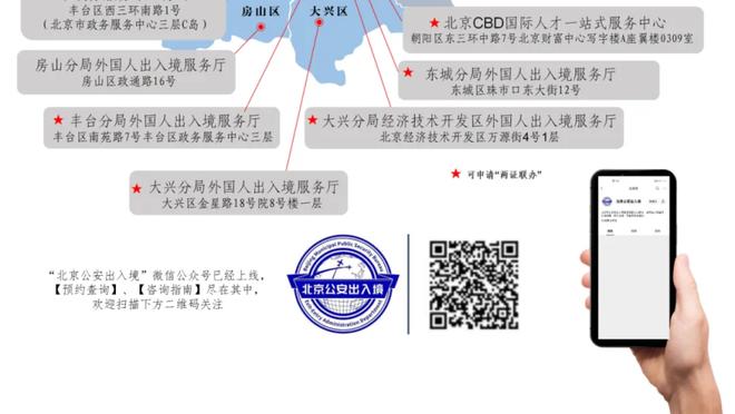 浙江队被称“中国拜仁”？记者：黄金管理层都是职业球员出身